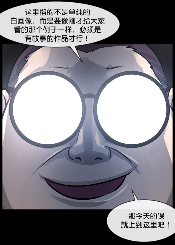 [第142话] 真实33%（上）87
