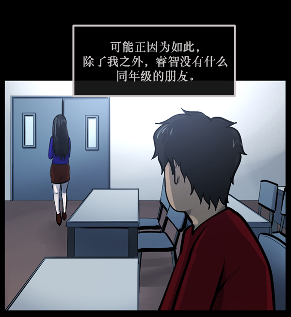 [第142话] 真实33%（上）92