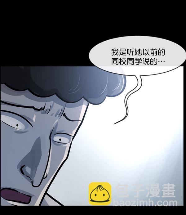 [第142话] 真实33%（上）97
