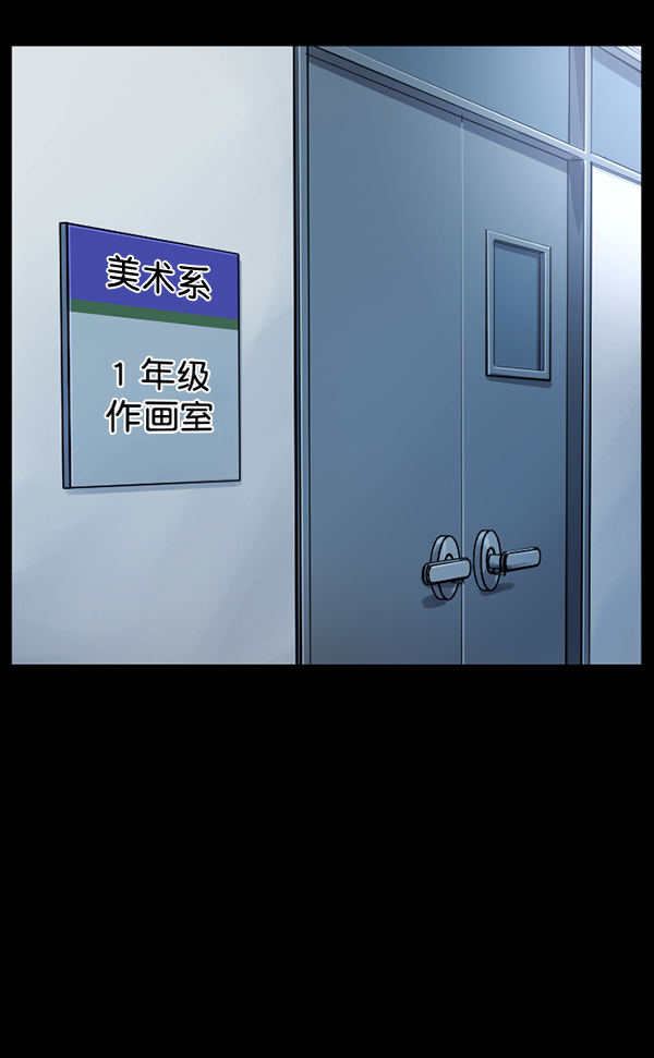 [第143话] 真实33%（中）105