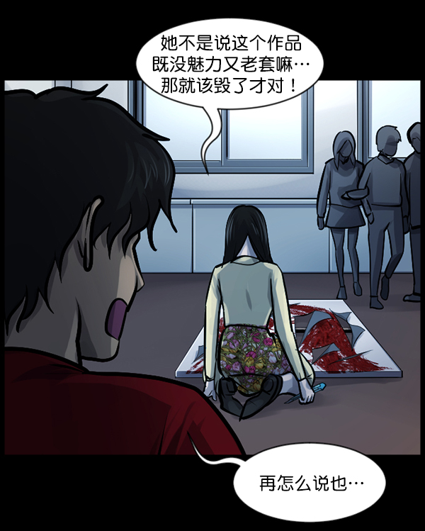 [第143话] 真实33%（中）111
