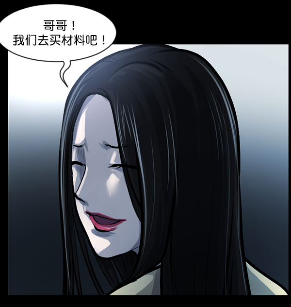 [第143话] 真实33%（中）113