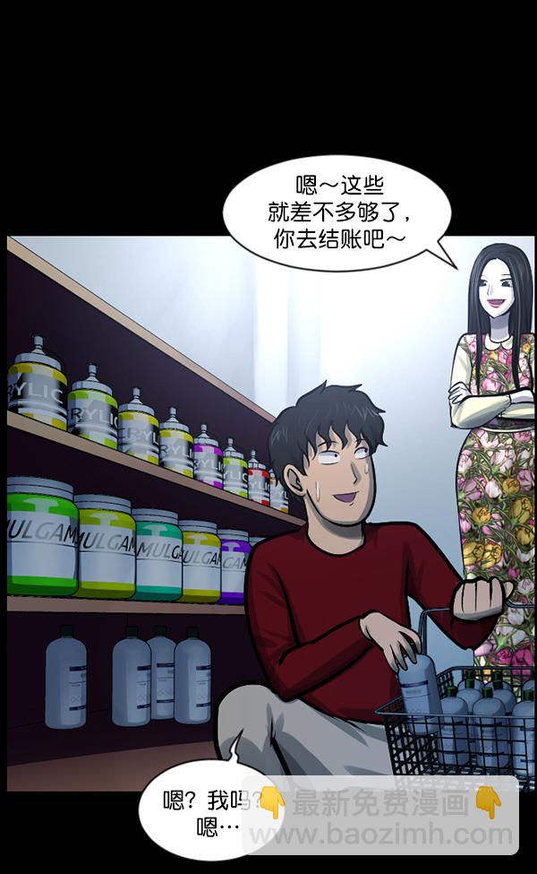 [第143话] 真实33%（中）118