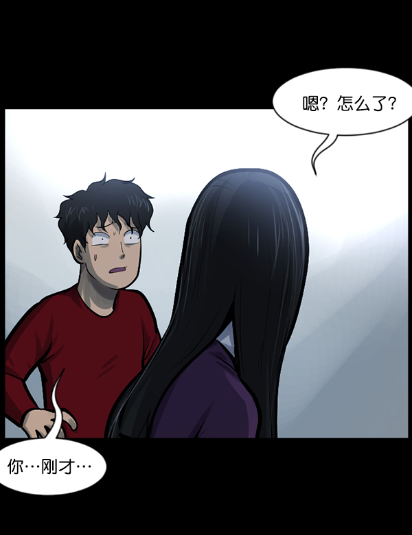 [第143话] 真实33%（中）12