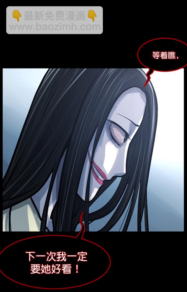 [第143话] 真实33%（中）123