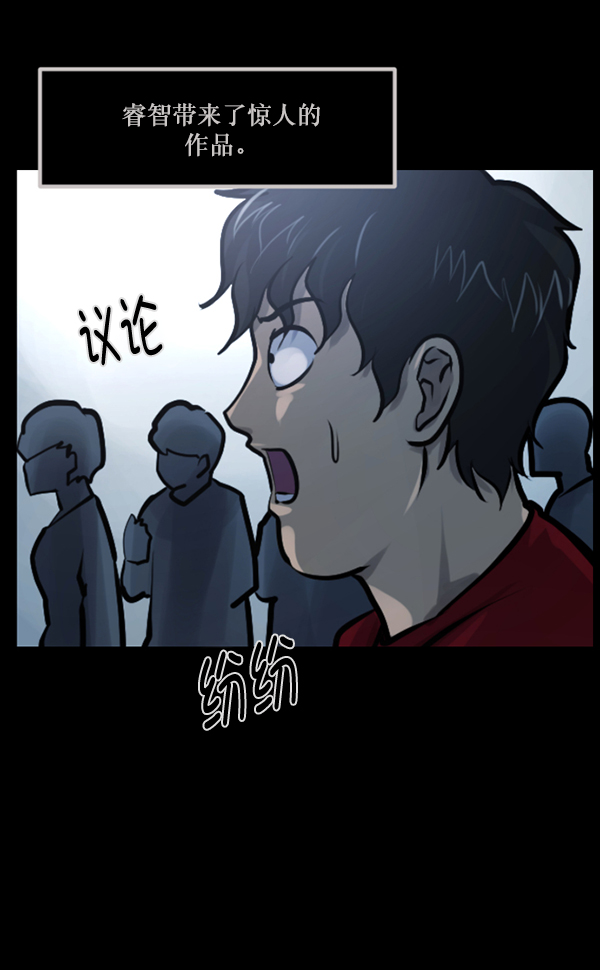 [第143话] 真实33%（中）128