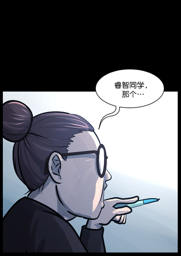 [第143话] 真实33%（中）129