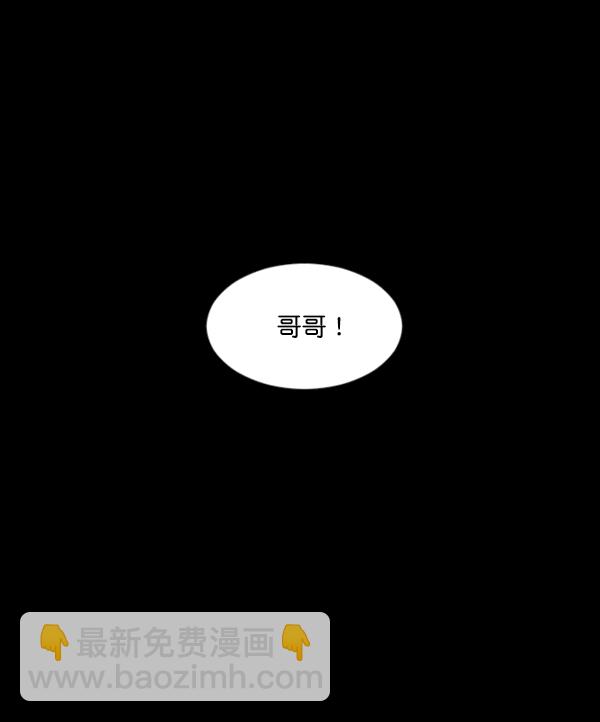 [第143话] 真实33%（中）13