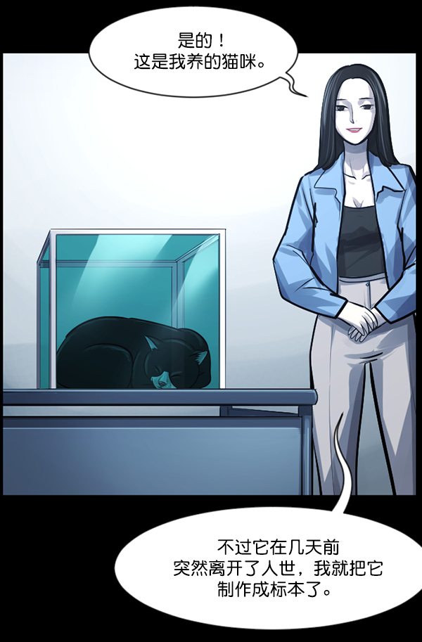 [第143话] 真实33%（中）133