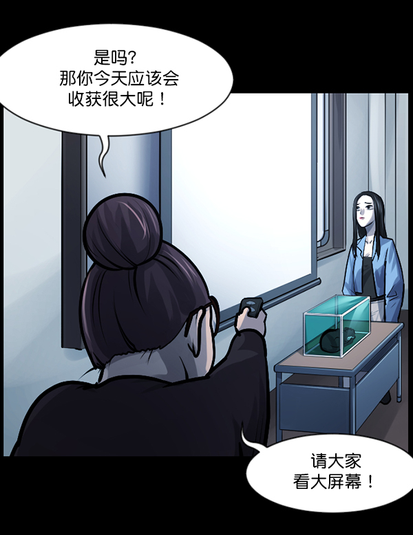 [第143话] 真实33%（中）141