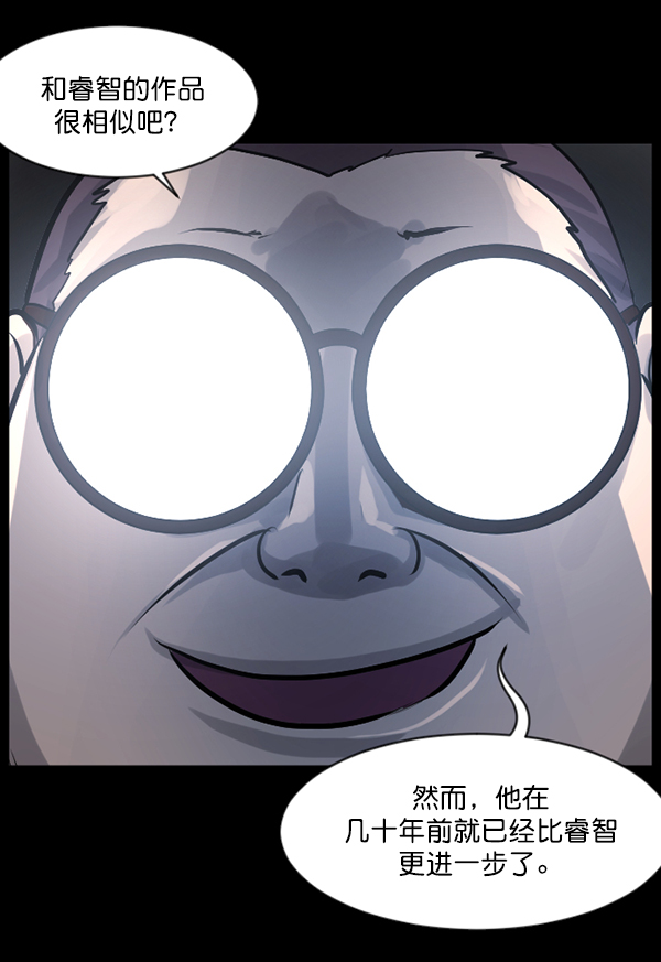 [第143话] 真实33%（中）144