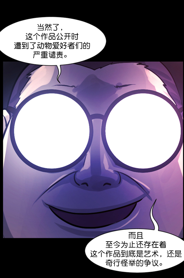 [第143话] 真实33%（中）155