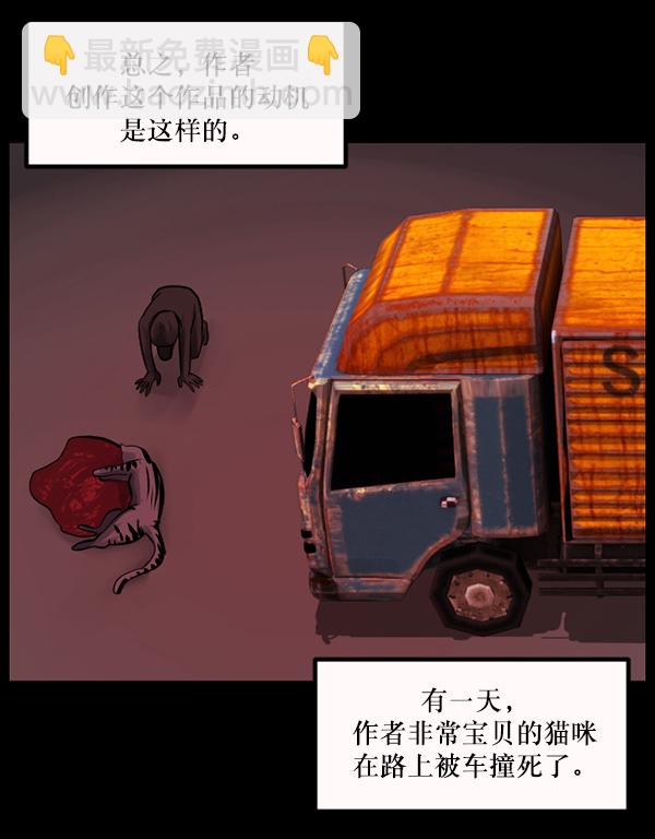 [第143话] 真实33%（中）157