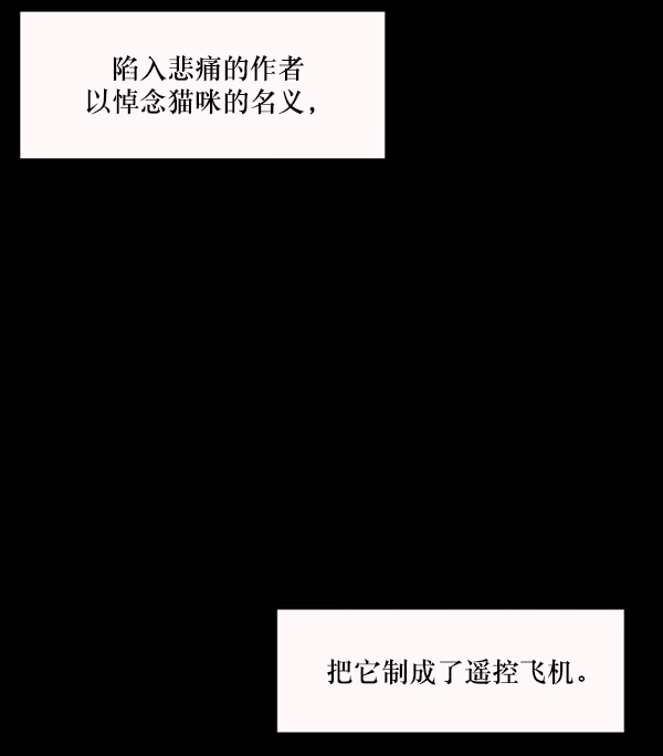 [第143话] 真实33%（中）163
