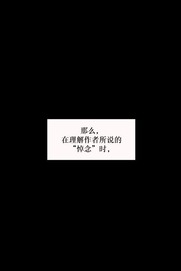 [第143话] 真实33%（中）164