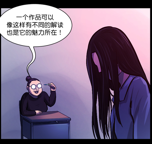 [第143话] 真实33%（中）169