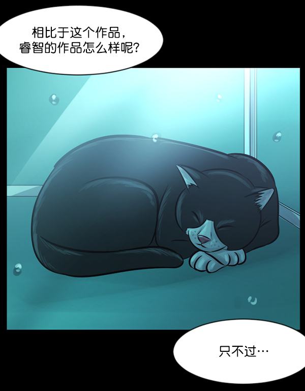 [第143话] 真实33%（中）171