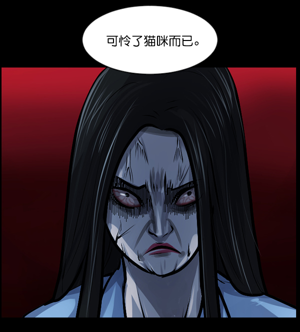 [第143话] 真实33%（中）173