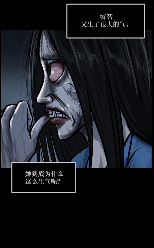 [第143话] 真实33%（中）179
