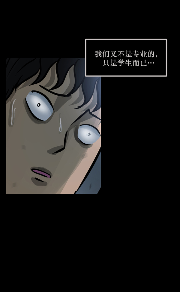 [第143话] 真实33%（中）180