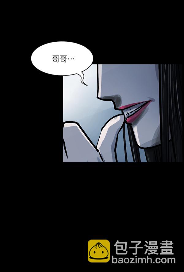 [第143话] 真实33%（中）181