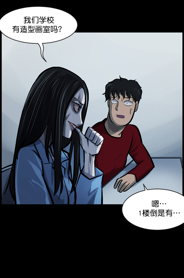 [第143话] 真实33%（中）182