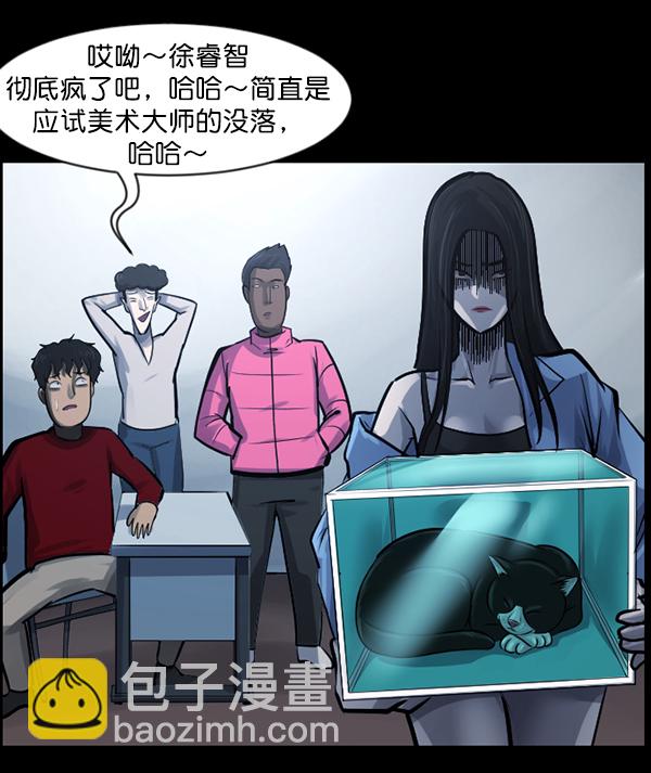 [第143话] 真实33%（中）185