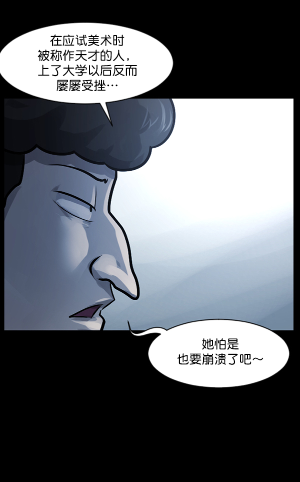 [第143话] 真实33%（中）188