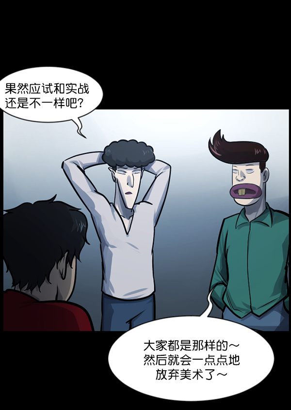 [第143话] 真实33%（中）189