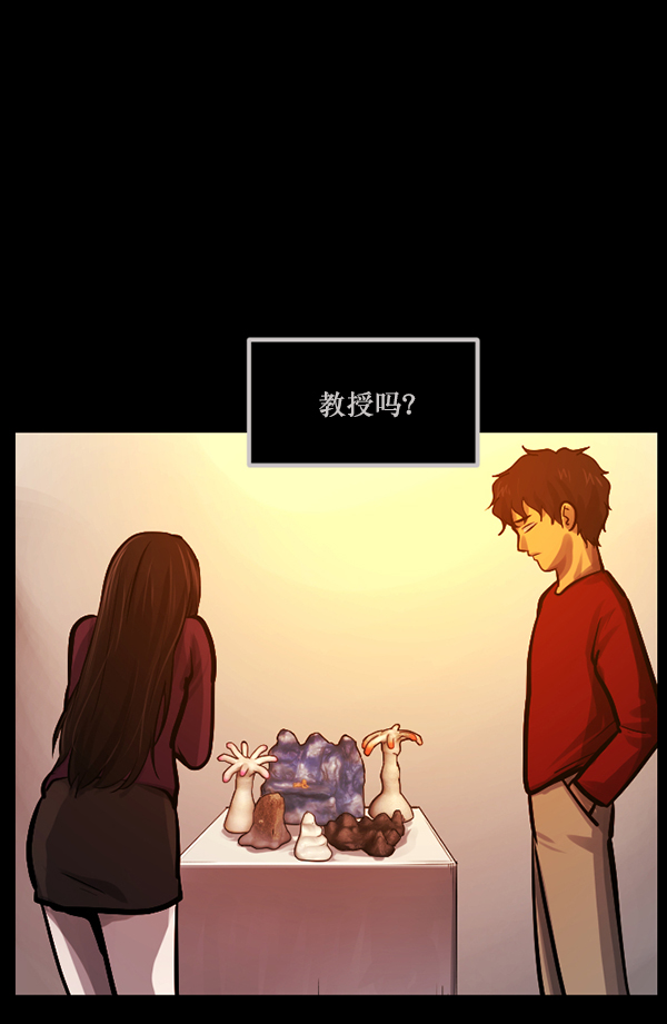 [第143话] 真实33%（中）19