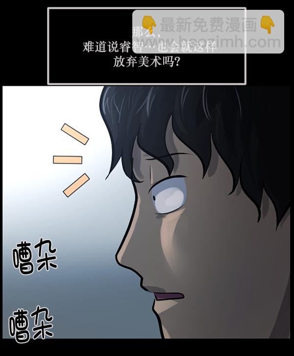 [第143话] 真实33%（中）196