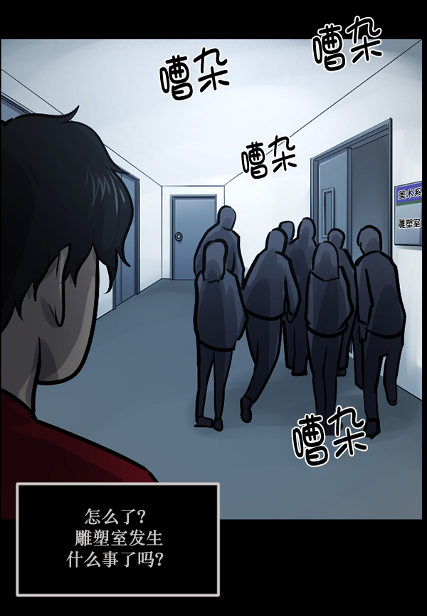 [第143话] 真实33%（中）198