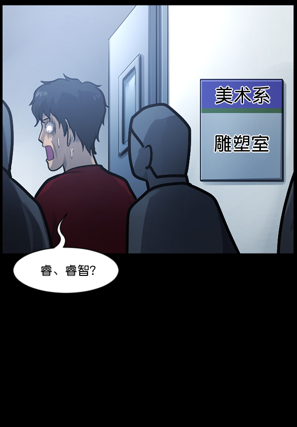 [第143话] 真实33%（中）204