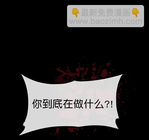 [第143话] 真实33%（中）205