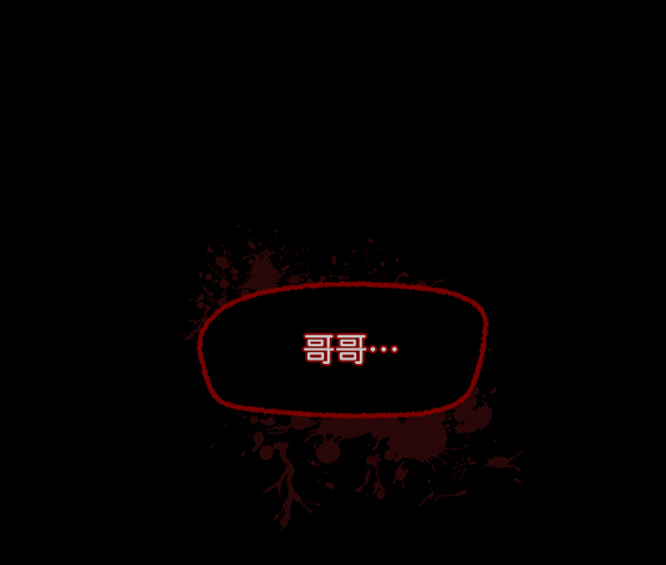 [第143话] 真实33%（中）207