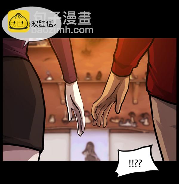 [第143话] 真实33%（中）32