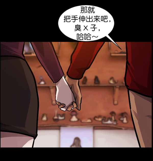 [第143话] 真实33%（中）34