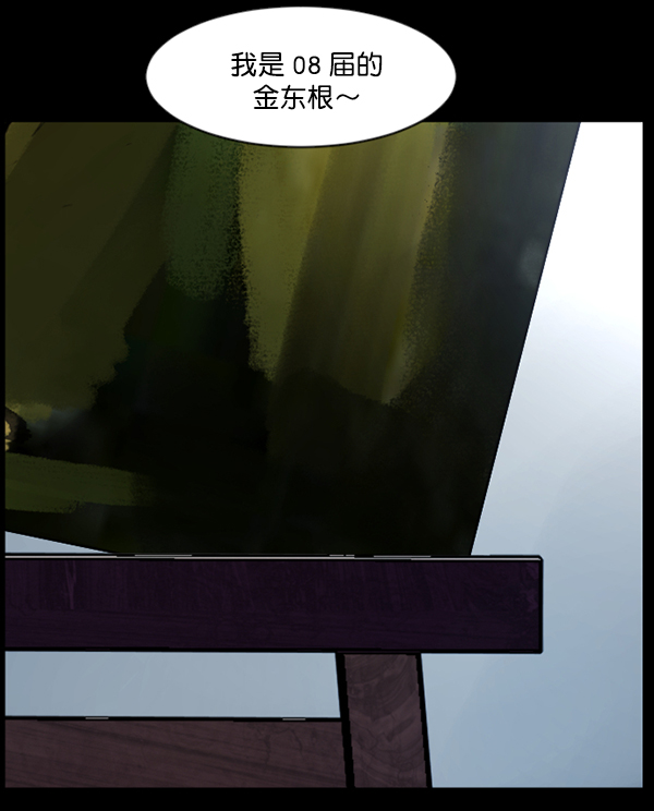 [第143话] 真实33%（中）43
