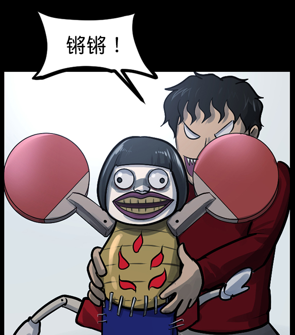 [第143话] 真实33%（中）67
