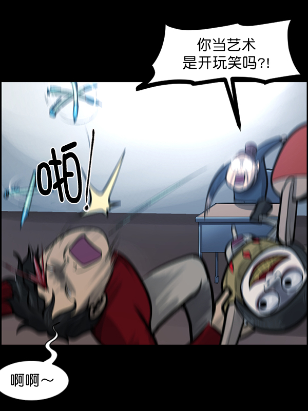 [第143话] 真实33%（中）69