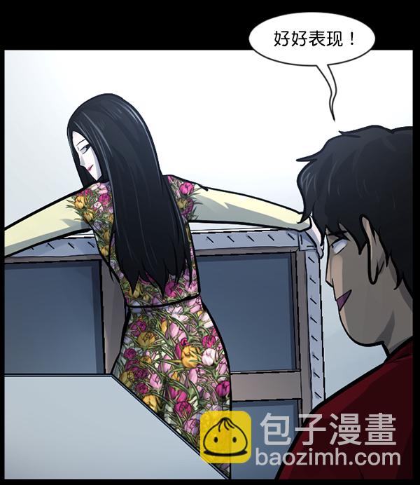[第143话] 真实33%（中）79