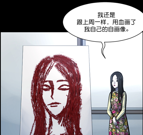 [第143话] 真实33%（中）81