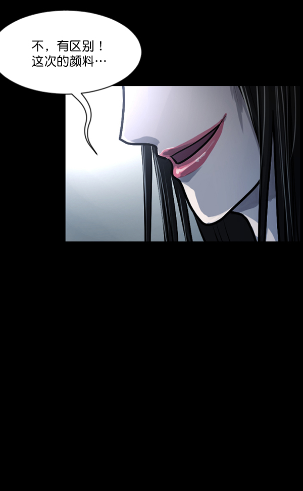 [第143话] 真实33%（中）85