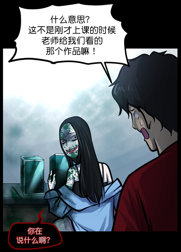 [第144话] 真实33%（下）11