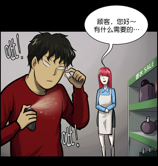 [第144话] 真实33%（下）111