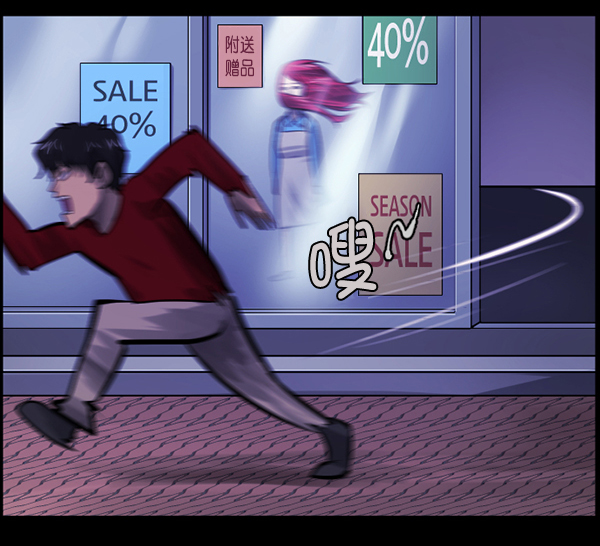 [第144话] 真实33%（下）113