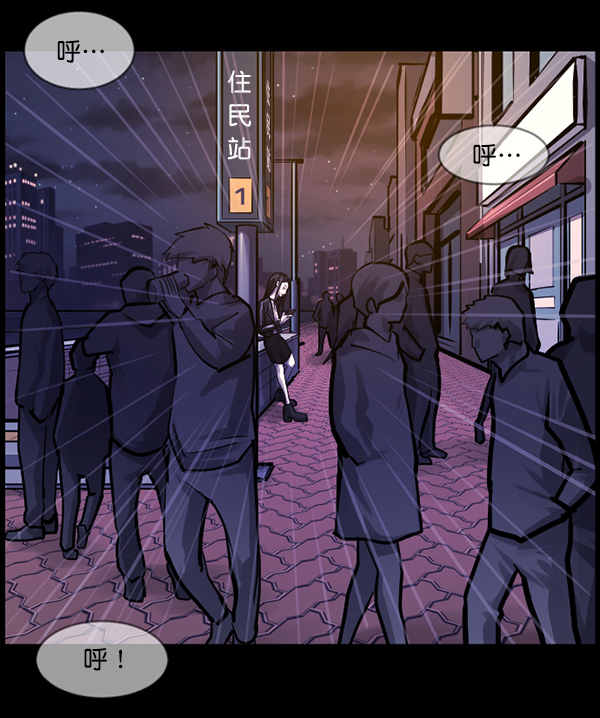 [第144话] 真实33%（下）115