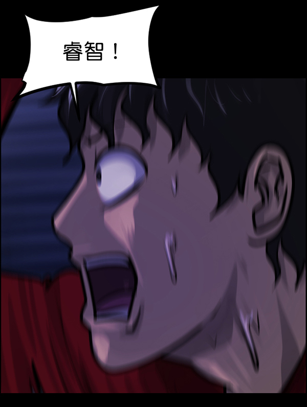 [第144话] 真实33%（下）117
