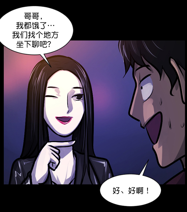 [第144话] 真实33%（下）123