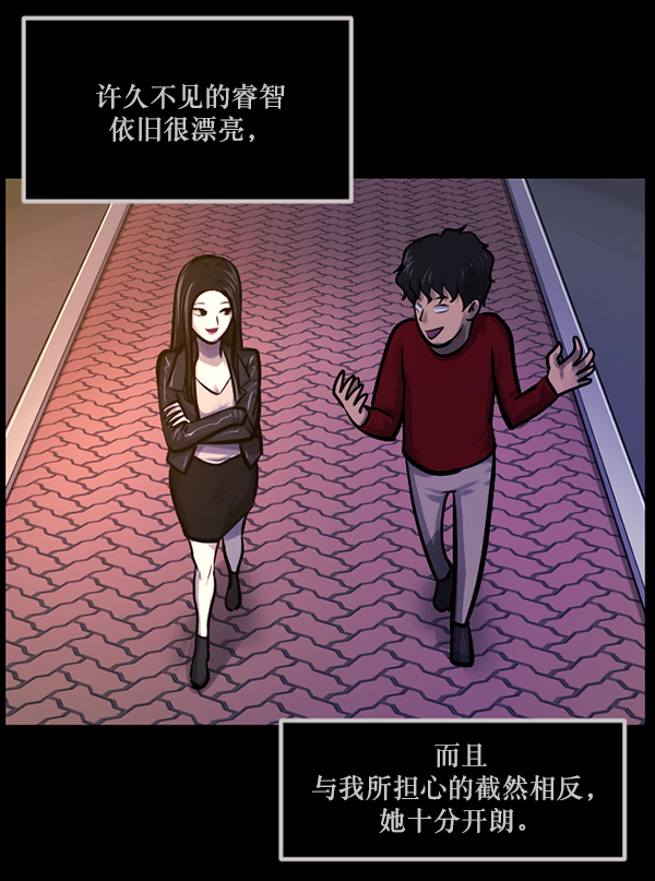 [第144话] 真实33%（下）125